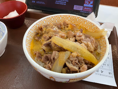 Sukiya 사진 5