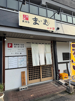 Maimai 사진 2