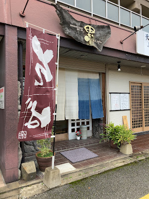 蕎麦処 累(かさね)