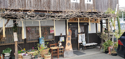 本格手打ちそば 千力（せんりき）