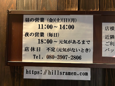 ひるず亭 사진 5