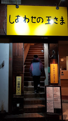 しあわせの王さま