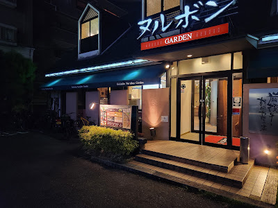 Yakinikunurubongadennagazumi 사진 4