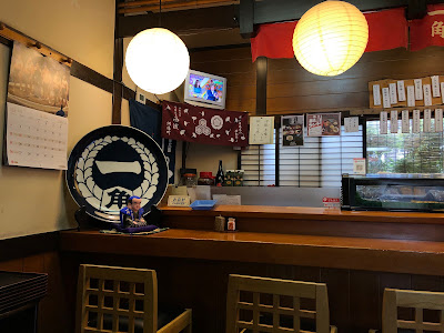 Ikkaku Sushi 사진 5
