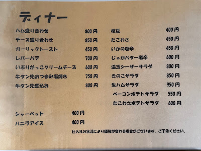 洋風酒処 musubi 사진 4