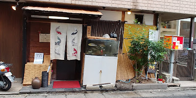 Tsurukame 사진 2