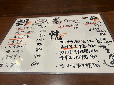 Tsurukame 사진 5