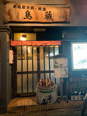 Torikura 사진 2
