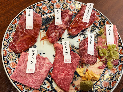 Yakiniku no Bakuro Ohashi-ten 사진 5