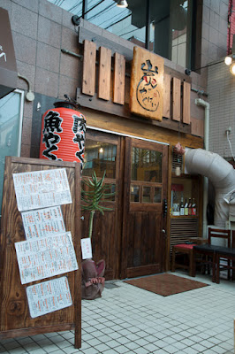 Sumideyakubai 사진 2