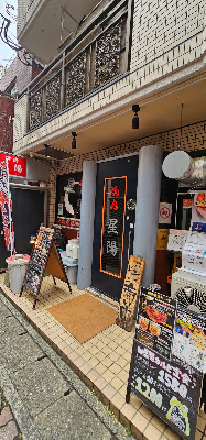 黒毛和牛専門店 焼肉 星陽 사진 4