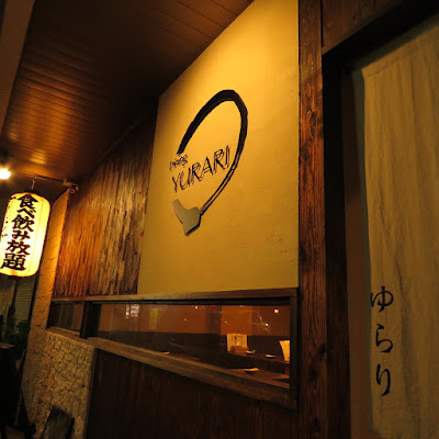YURARI