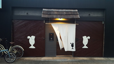 Kaidoshoten 사진 2