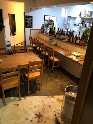 Dining BAR 恵日