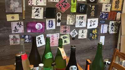 Dining BAR 恵日 사진 4