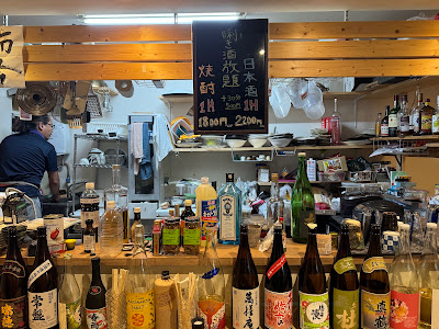 Dining BAR 恵日 사진 5