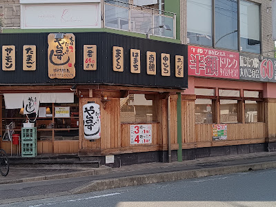 Yataizushi Ijiriekimaecho 사진 2