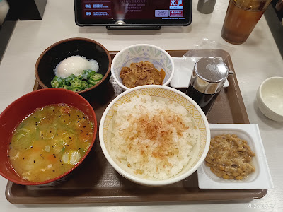Sukiya 사진 4