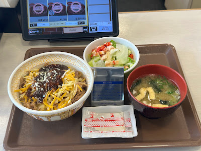 Sukiya 사진 5
