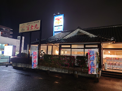 Fujimaru Kotabe