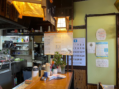 Itsumonotokoro 사진 2