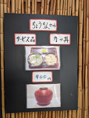 戸隠そば室住団地店 사진 5