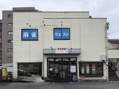 博多長浜ラーメン風靡 原本店 사진 2