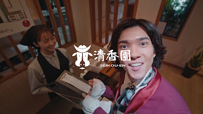 本格焼肉清香園 飯倉店