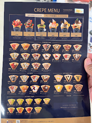 Dipper Dan イオン笹丘1F店 사진 4