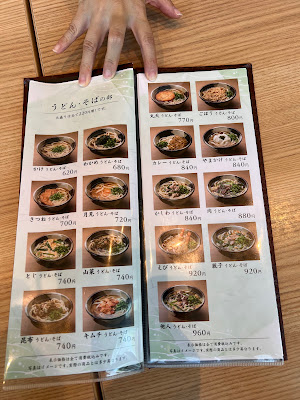 笹うどん 사진 5