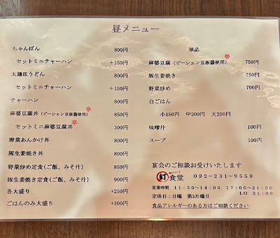Marukugishokudo 사진 5