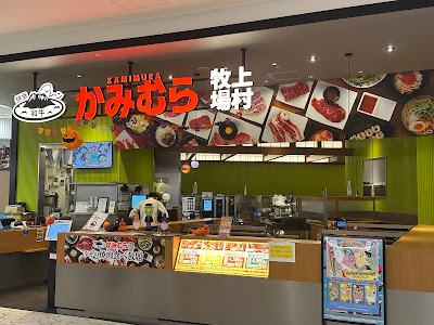 幸せの焼肉食べ放題 かみむら牧場 ららぽーと福岡店 사진 2