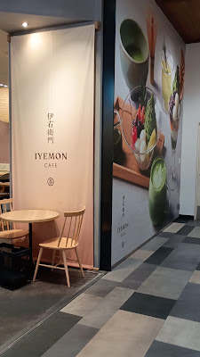 철판곱창 아리츠키 라라포트 후쿠오카점