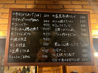 ateすえきち 사진 5
