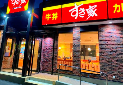 すき家 福岡西月隈店