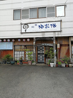 KaiRakuTai 사진 2