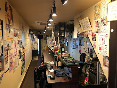 癒酒屋 あるよ。 사진 4