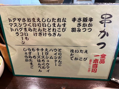 Hokkorido 사진 4