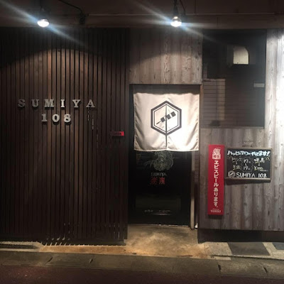 sumiya 108