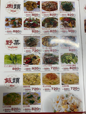 天順居 사진 4