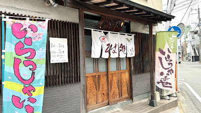 末松 사진 2