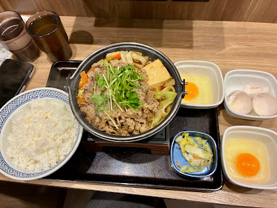 Yoshinoya 사진 4