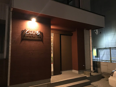 Jajauma 사진 2