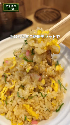 中華食堂 小明（シャオミン）平尾店 사진 3