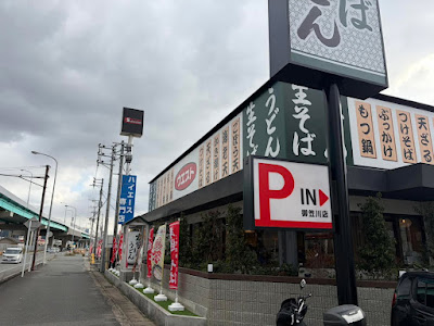 中華食堂 小明（シャオミン）平尾店 사진 2