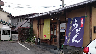 Shungetsuan 사진 2