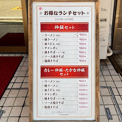 中華 紅蓉軒 (美野島) 사진 4