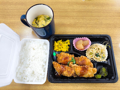 あげてん家 駅南店 사진 3
