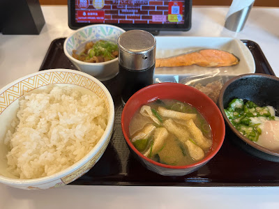 Sukiya 사진 4