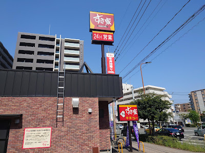 Sukiya